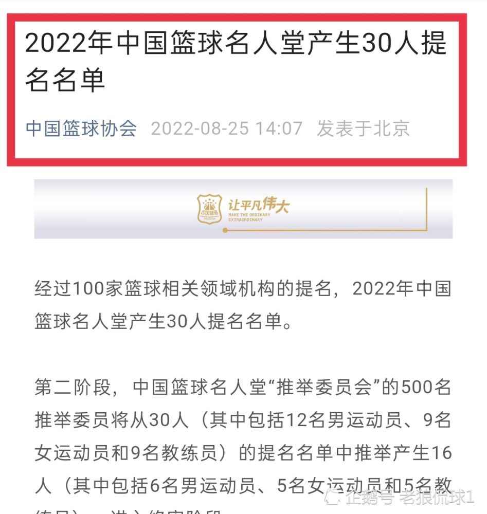 埃尔马斯现年24岁，是一位中场球员，2019年加盟那不勒斯，本赛季已为球队出战16次，打进2粒进球。